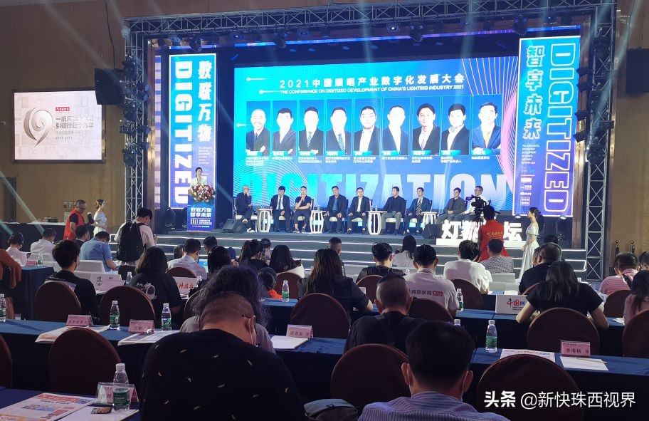 智能照明大时代解决方案,灯饰智能时代