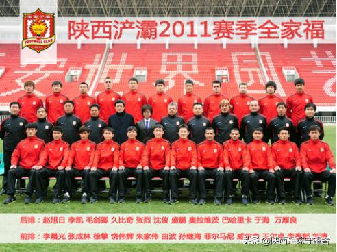 陕西记忆1990年的西安三桥,2010年陕西浐灞队