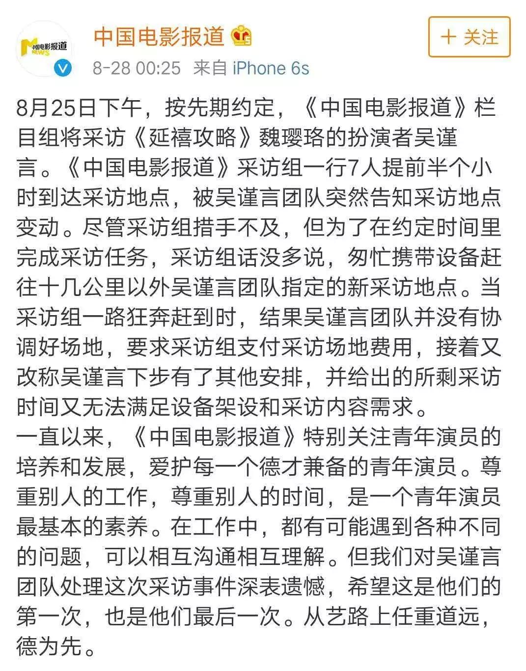 为什么男人都爱林志玲,林志玲吸引男人的原因