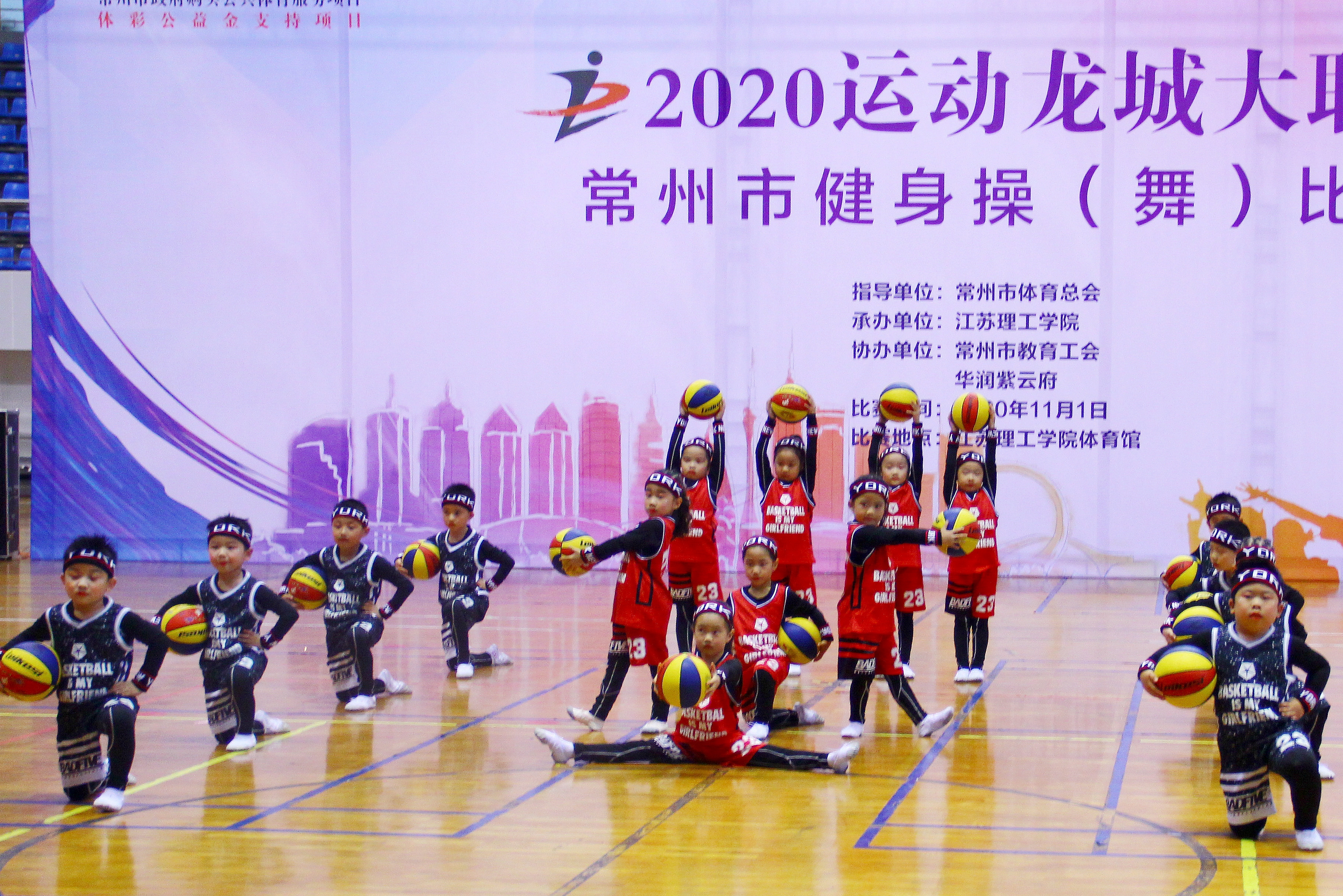 常州市运动会开幕式体育舞蹈,常州市健身操比赛