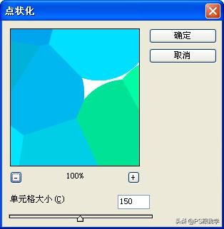 ps制作漂亮的卡通风格立体字教程,不规则图形涂鸦