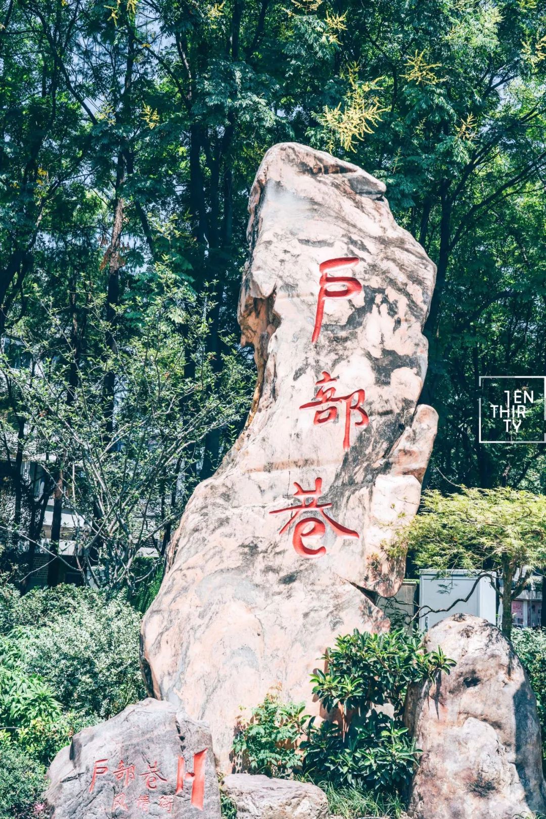 武汉冷门自驾免费景点,武汉旅游景点免费预约