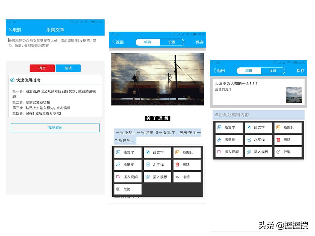 朋友圈广告软件推荐,朋友圈广告投放文字助手