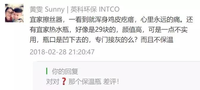 宜家必买清单十件,宜家十大差评商品