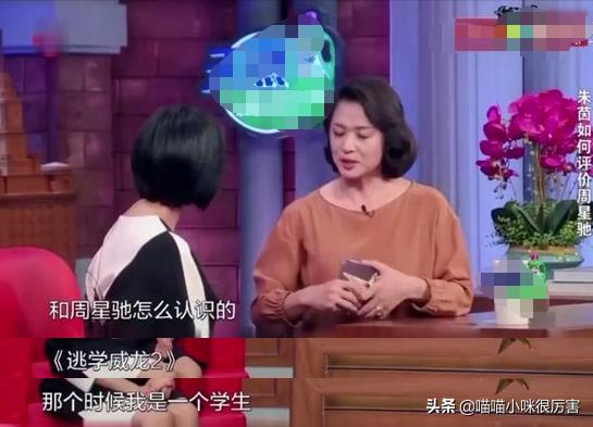 周星驰为什么不结婚采访视频,周星驰采访说为什么要等到10年后