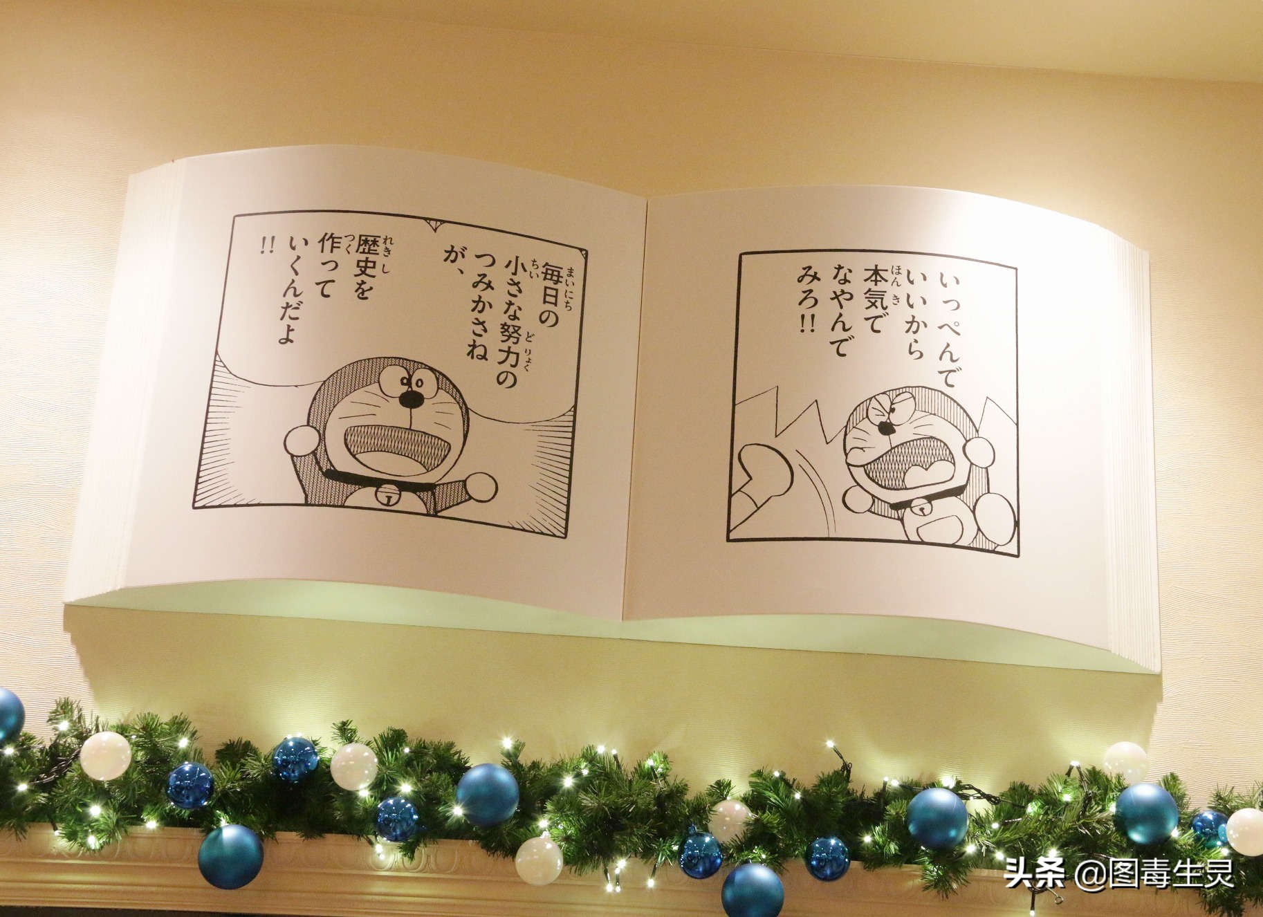 世界首家哆啦A梦未来百货店开业购物娱乐一把抓