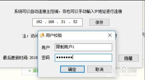 同一局域网如何关闭共享文件,局域网共享文件怎么禁止复制