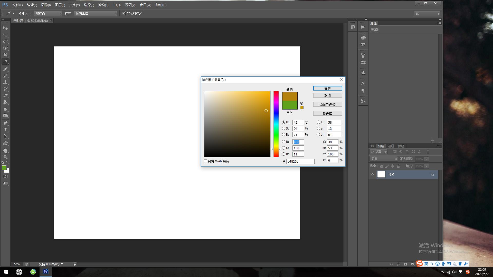 ps怎么制作羊皮纸,ps怎么制作羊皮质感的纸