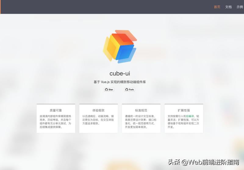 uniapp前端ui框架,前端ui设计软件哪个好