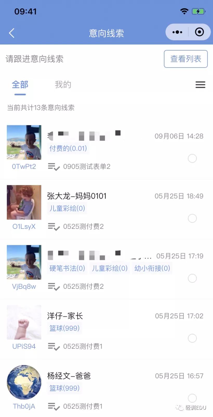 私域流量池加入客户怎么运营,如何从零开始建立私域流量池