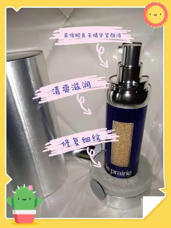 鱼子酱精华液补水保湿,鱼子酱精华液与蛋白精华液区别