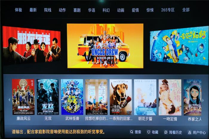 芝杜z1000pro和亿格瑞a10二代,亿格瑞a15二代高清网络硬盘播放机