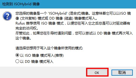 linux和windows双系统安装教程,win10linux双系统安装