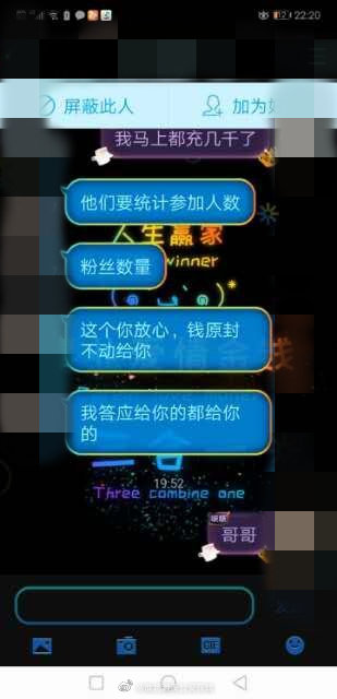 电信充值扫码被骗怎么办,电信充值诈骗手法
