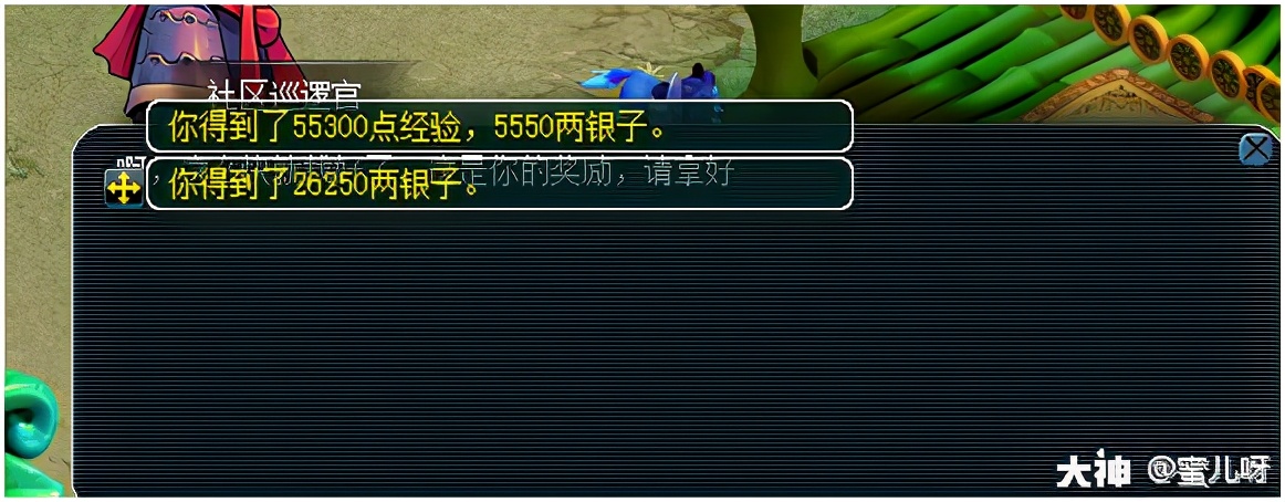 梦幻西游：社区维护任务及成就社区维护，你们都做了吗？