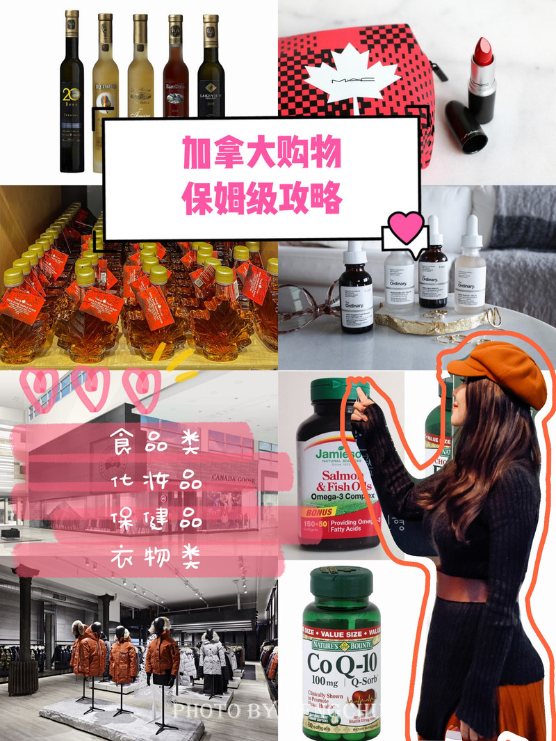 超好逛的多伦多！加拿大保姆级购物攻略！手把手教你买什么去哪买