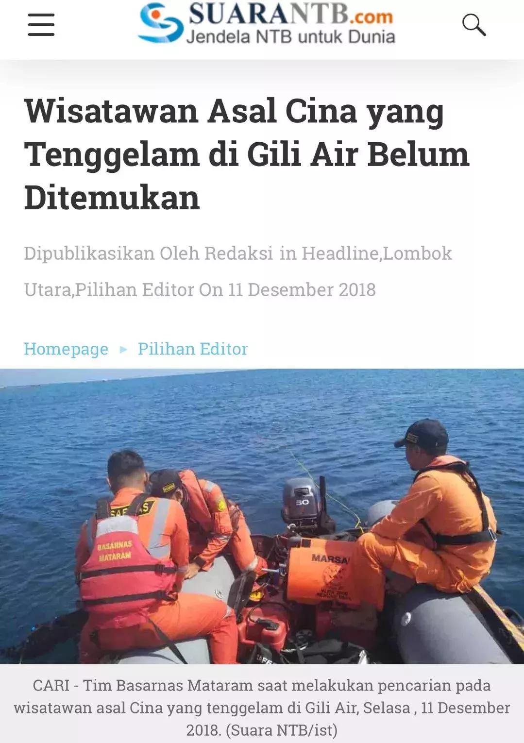 26岁上海女孩在印尼浮潜失联 (26岁女硕士在巴厘岛浮潜时失踪)