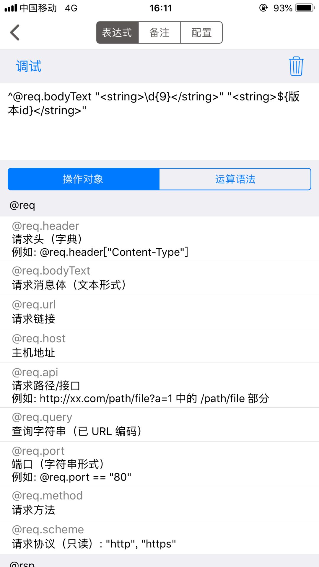 thor软件使用方法,怎么用thor下付费软件