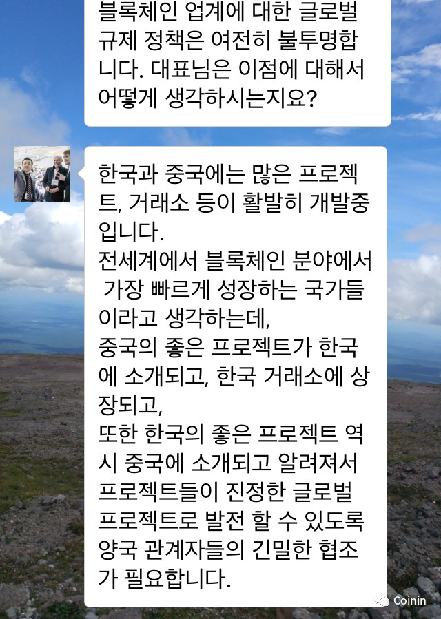 「BlockchaininKorea」BRPCEOSteve：熊市中韩区块链投资