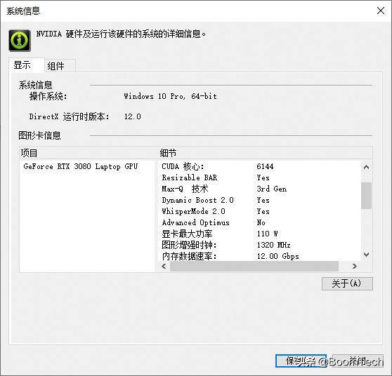 将4只风扇塞入厚度仅有16mm的纤薄游戏本内聊聊Alienwarex15R1