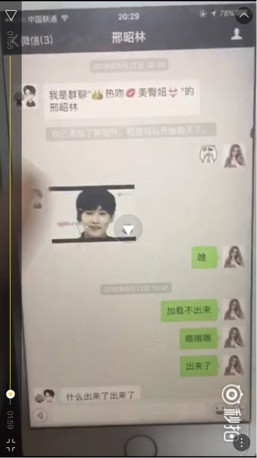 邢昭林是不是杨洋,邢昭林杨洋双世宠妃