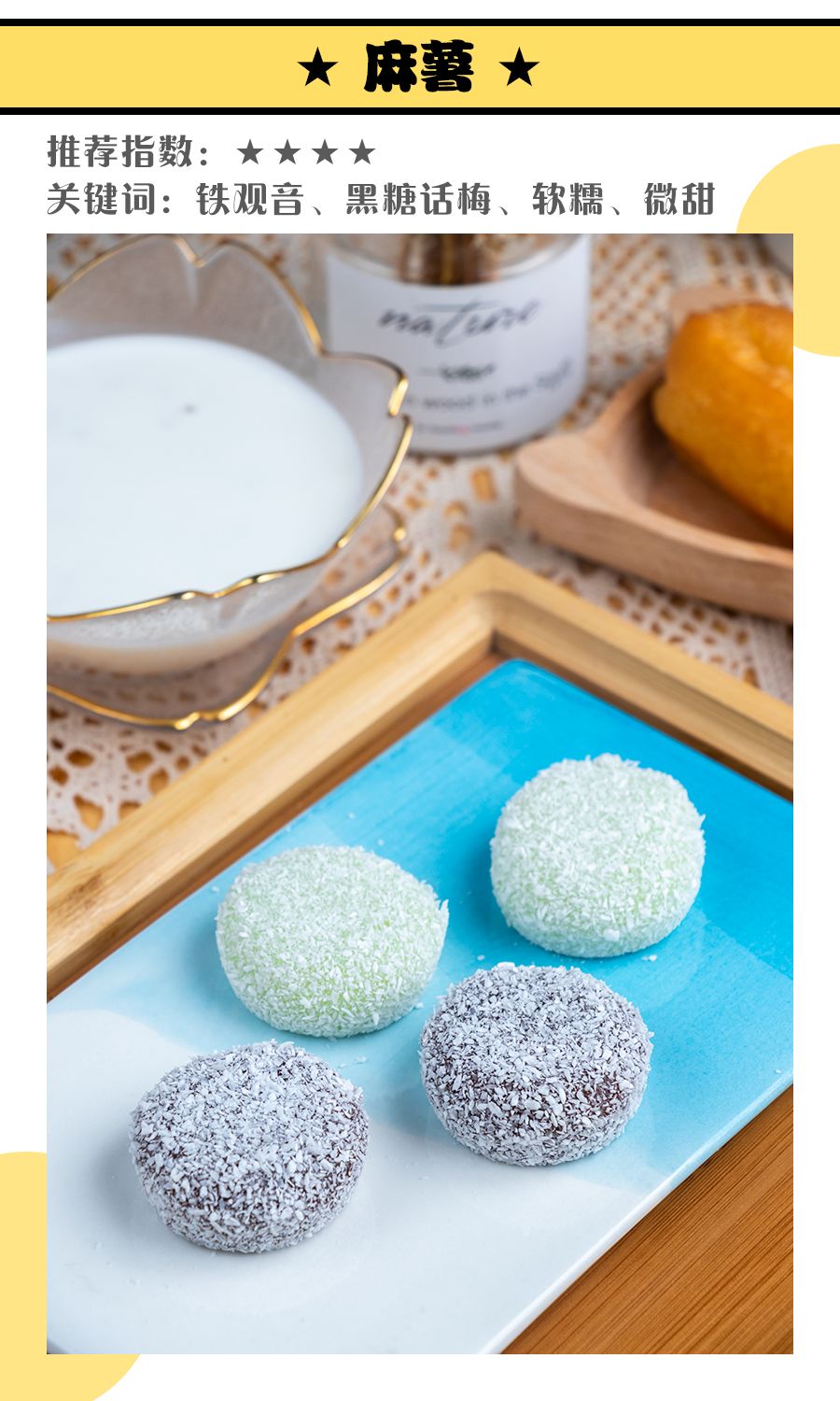 莆田“包点西施”开的网红包子店，居然还卖可以吃的LV包