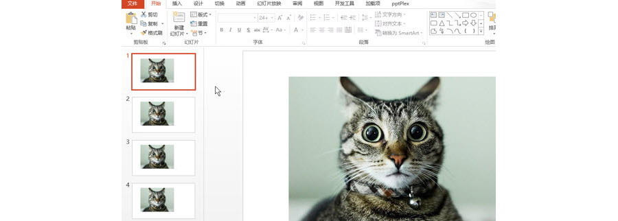 ppt图片的使用方法,ppt中图片的使用技巧