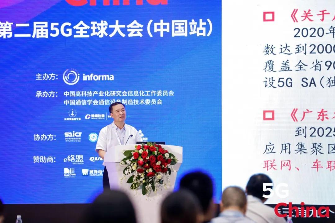 2022年elexcon电子展在深圳开幕,elexcon电子展上海