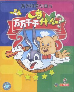 盘点8部很敢拍的老国产片,扒一扒童年