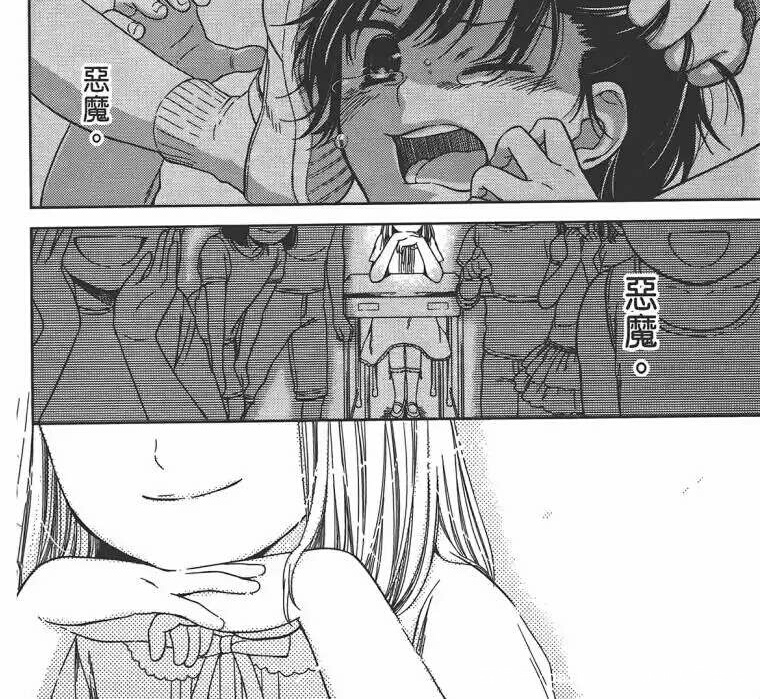 一口气看完的漫画校园欺凌,校园欺凌漫画老实人发怒