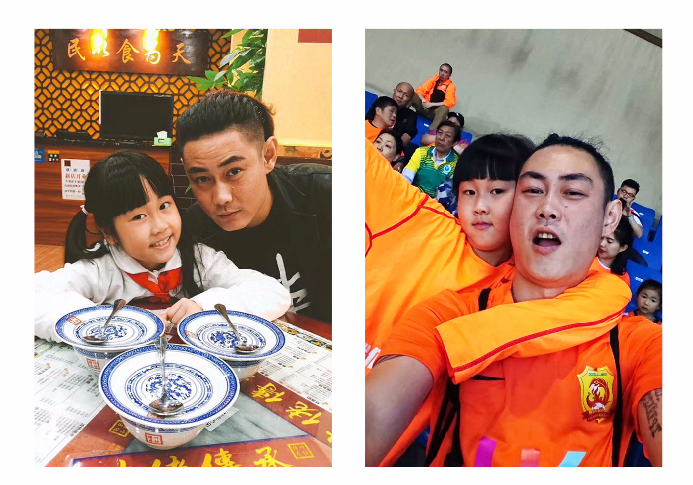 “橙”风破浪的父与子