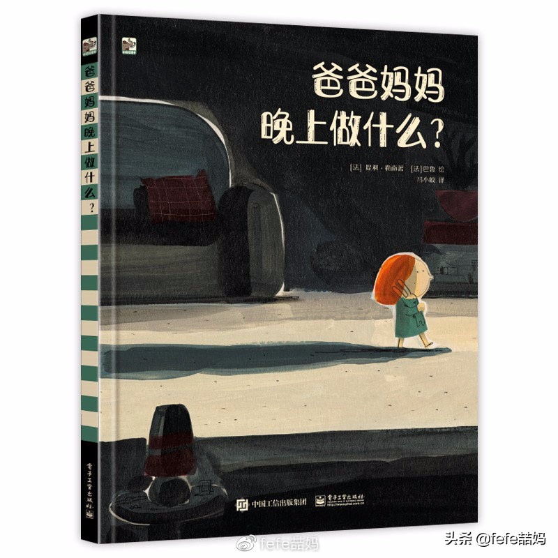 618遇上父亲节书单,电商618父亲节