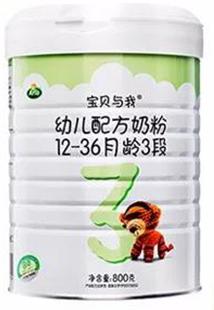 世界十大放心奶粉品牌3段哪个好,世界十大放心羊奶粉