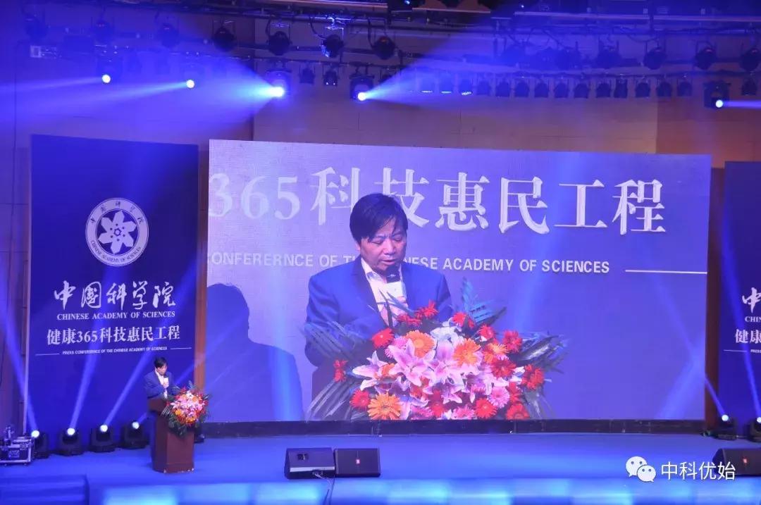 「优始基础」优始的“皇家”出身——海德润药业与中科院惠民工程