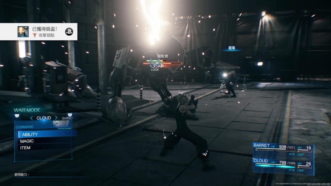 最终幻想7重制版变成动作游戏了,最终幻想7重制版同类型游戏