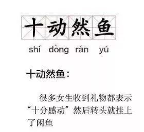 吴昕现在有钱吗,吴昕卖二手礼物