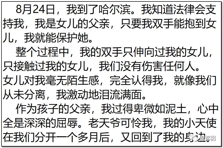 短跑名将张培萌家暴事件,短跑名将张培萌殴打岳母视频