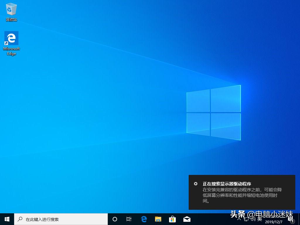 怎么不用u盘装windows10系统,没有光盘没有u盘怎么重装系统