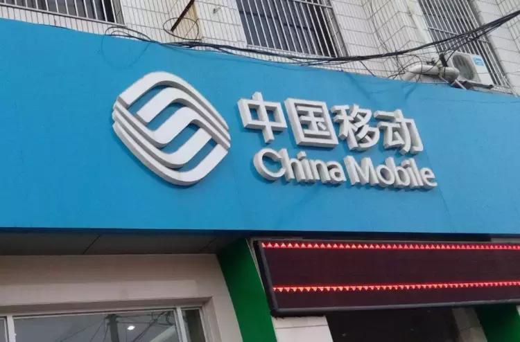 移动有没有流量多通话长的套餐,移动180分钟12g流量是什么套餐