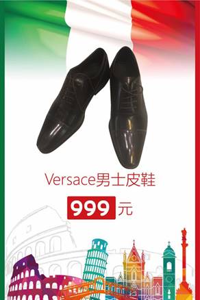 走进意大利丨重庆保税港区“一带一路”特色商品贸易及文化周