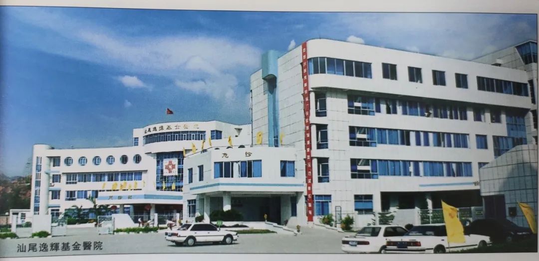 汕尾，画册里的旧时光，你还依稀记得吗？（下）