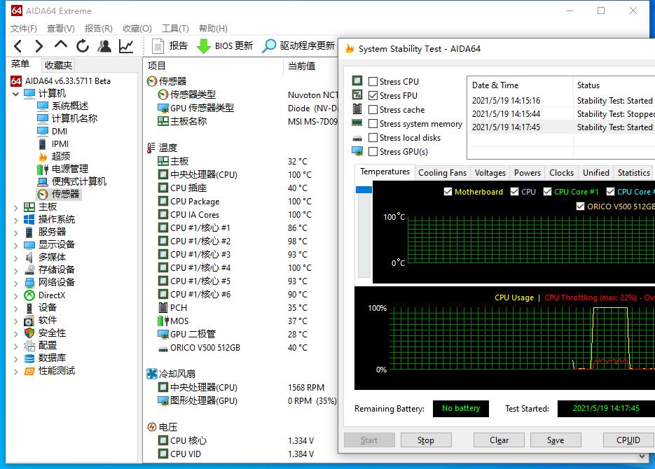 11代酷睿11400f,11代11700kf和14代差距