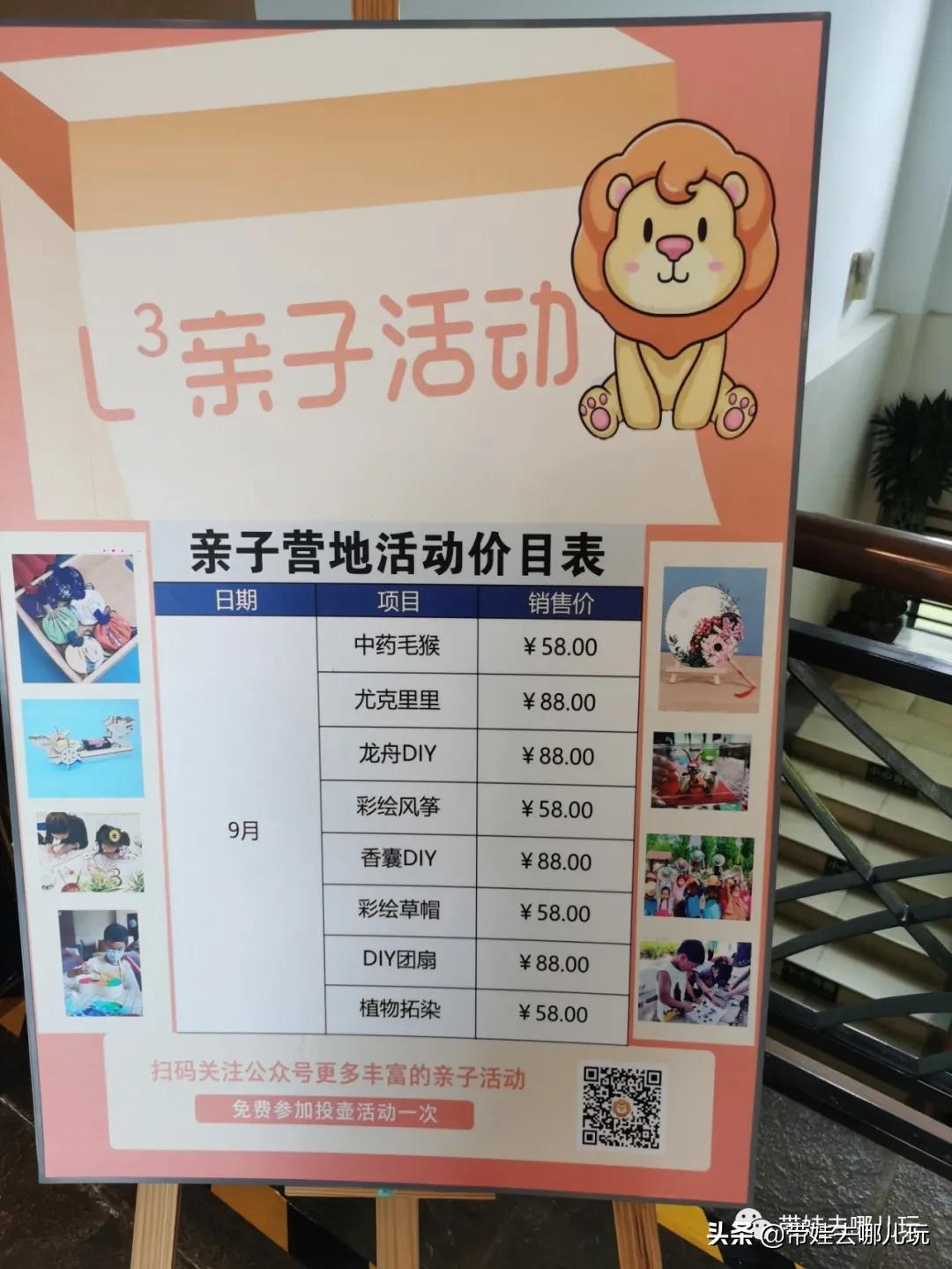 房山青龙湖镇亲子度假酒店,北京房山酒店儿童乐园