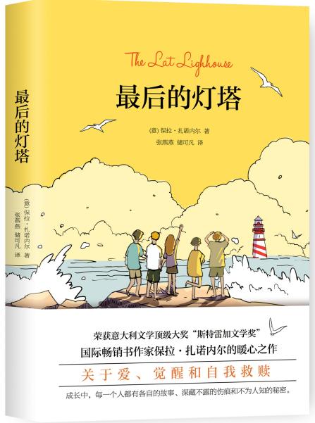 儿童六一书单,六一童书大全