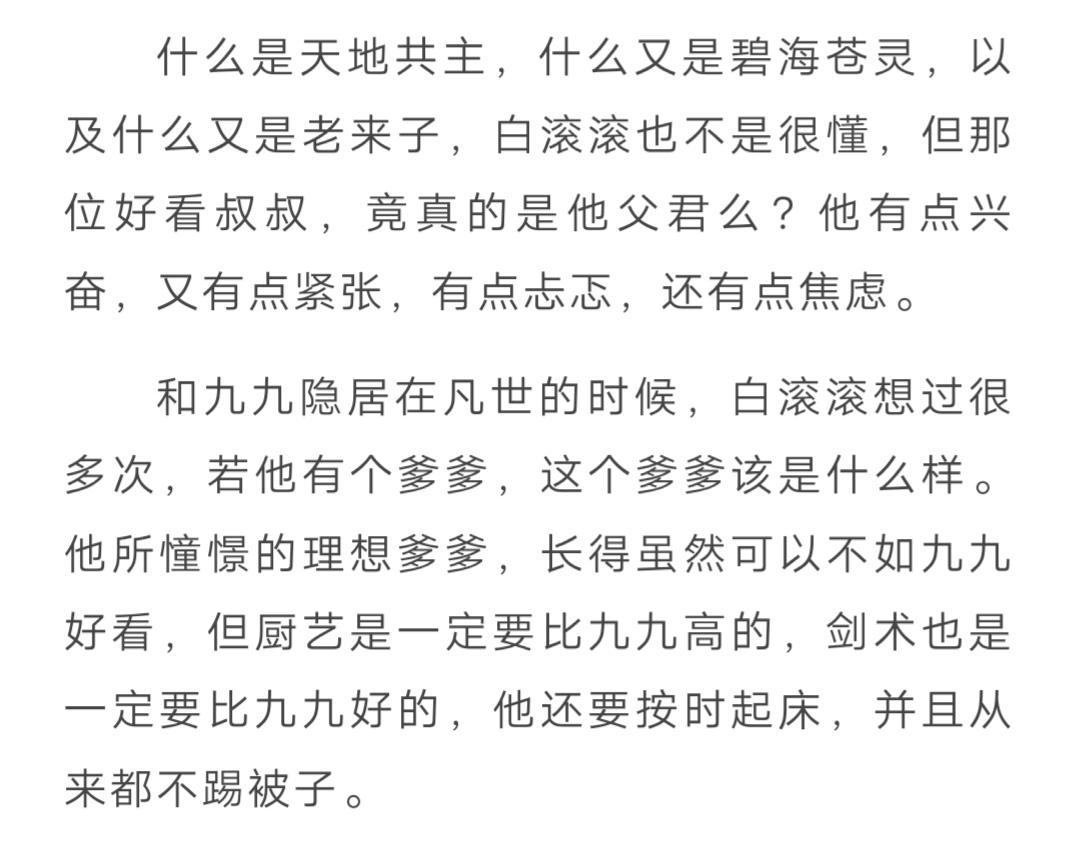 唐七公子枕上书新番外,枕上书续写后续