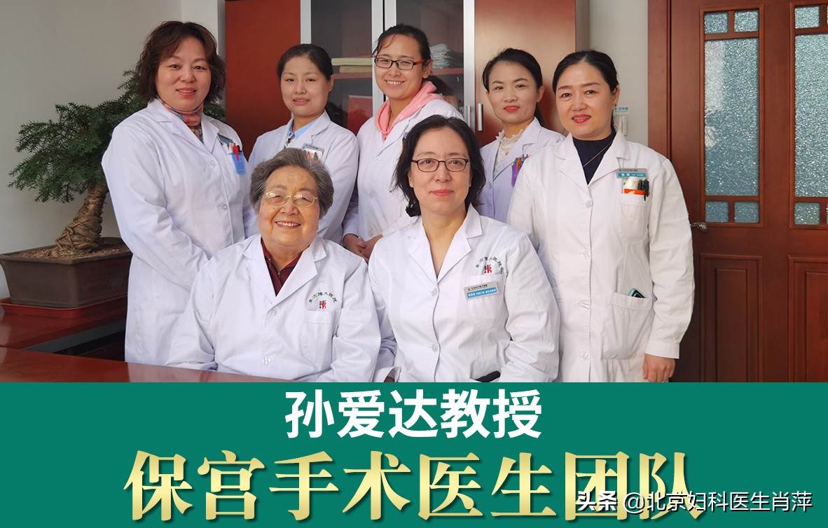 北京东方博大医院治疗腺肌症费用,东方博大是正规医院吗