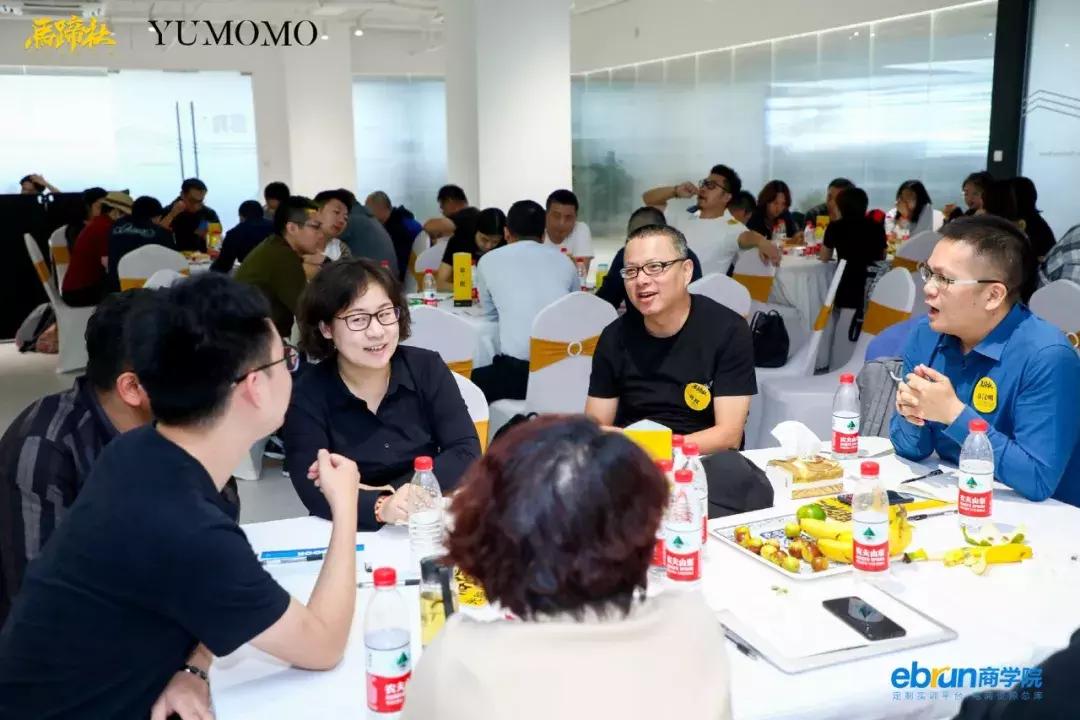 重识淘宝直播，深度解析直播与变现丨马蹄社×于MOMO游学实录