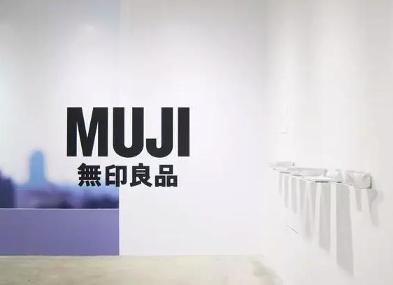 muji日本价格和国内一样么,国内muji商品和日本是否不一样
