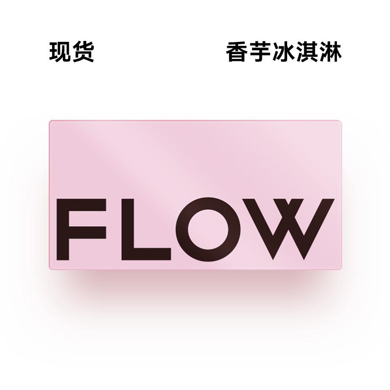 flow香芋冰淇淋,福禄香芋冰淇淋