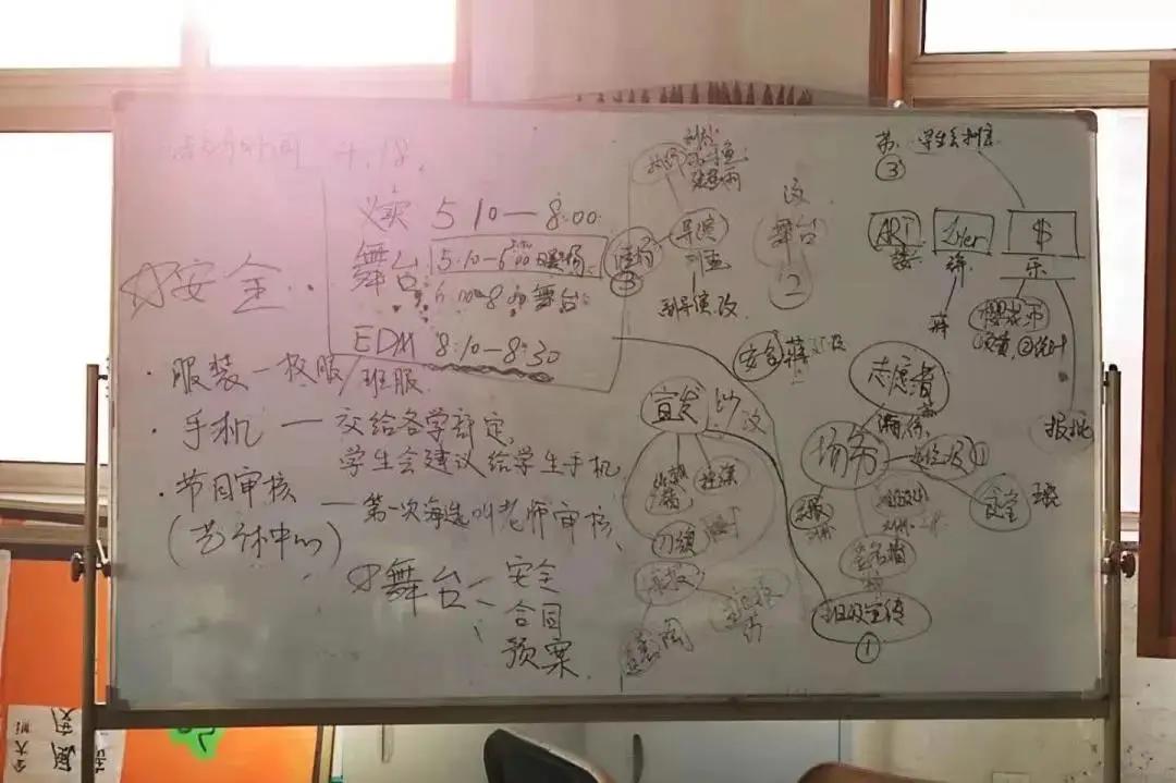 天津英华国际学校音乐节天天向上,天津英华音乐节完整版